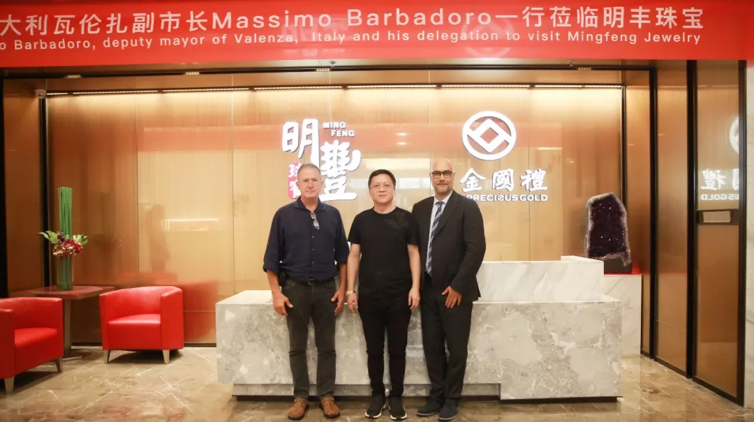 时尚买手文化设计节意大利副市长到访广州海辰健身教练培训有限公司 | 开启文化艺术交流新未来