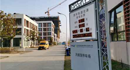 苏州轨道交通出现yobo体育官网·(中国)登录入口身影